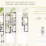 3 Bedroom Townhouse at Mudon Al Ranim Phase 3 Type B2 M